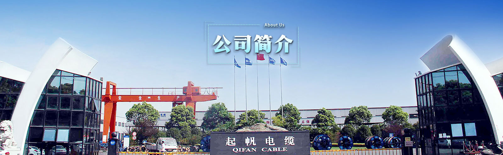 چین Fangyu(shanghai)Automation Technology Co.,Ltd نمایه شرکت 